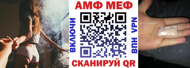 Амфетамин Розовый  Купить закладки  Малаховка 