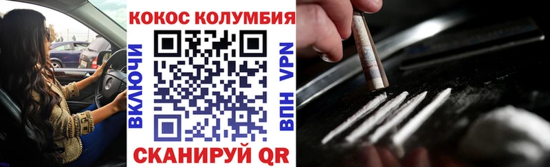 Купить  Малаховка  Кокаин FishScale 