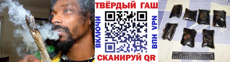 Купить закладки  Малаховка  ГАШИШ hashish 