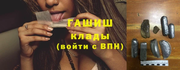 таблы Краснослободск
