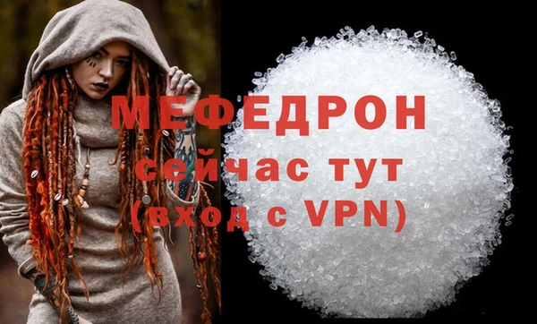 стаф Коряжма