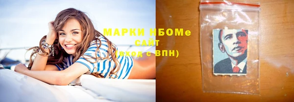 соль ск Костерёво