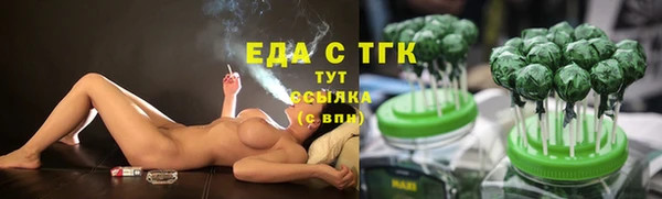ECSTASY Красноперекопск
