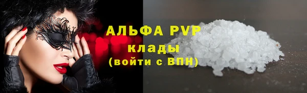 соль ск Костерёво