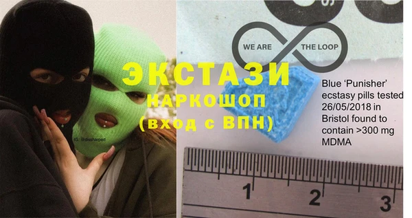 таблы Краснослободск