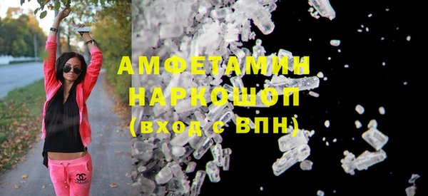 соль ск Костерёво