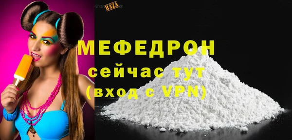 стаф Коряжма