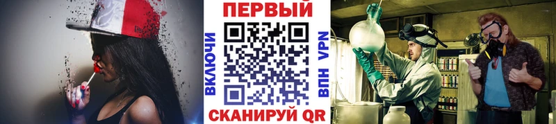 Первитин Methamphetamine  Купить где  Малаховка 