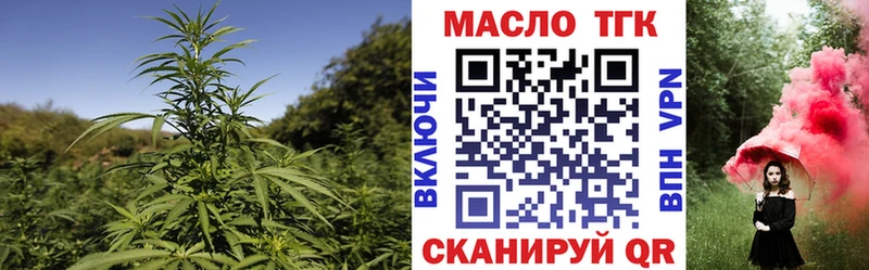 Купить где Малаховка ТГК гашишное масло